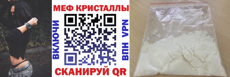 Магазин наркотиков Ивдель АМФЕТАМИН Кокаин Меф мяу мяу Каннабис