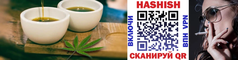 Печенье с ТГК конопля  Ивдель 