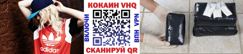 КОКАИН Боливия  Ивдель 