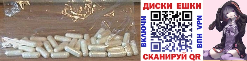 ЭКСТАЗИ таблы  Ивдель 