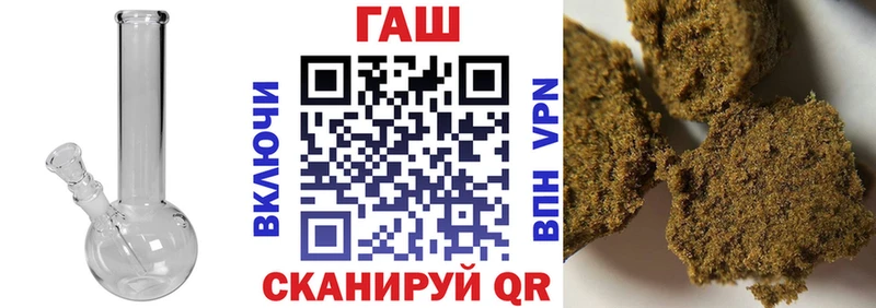 наркошоп Ивдель ГАШИШ Ice-O-Lator