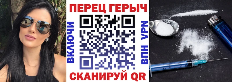 где купить наркоту Ивдель Героин афганец
