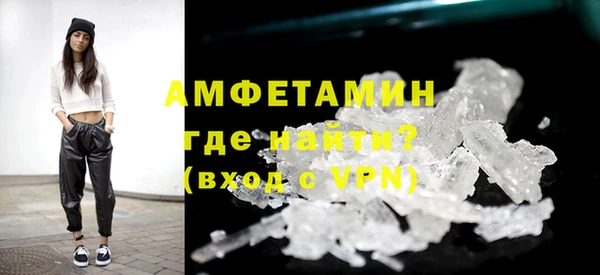бошки Абдулино