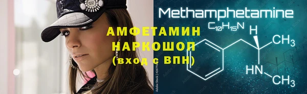 спайс Алексеевка