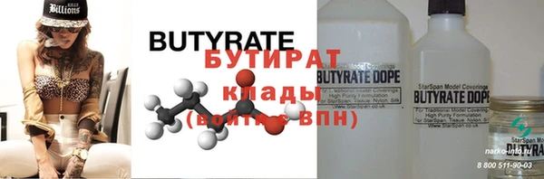 таблы Ростов