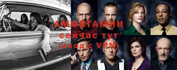 спайс Алексеевка