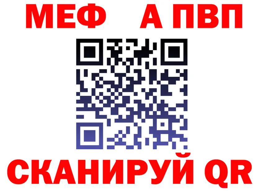 ГАШ Premium маркетплейс это МЕГА Ивдель