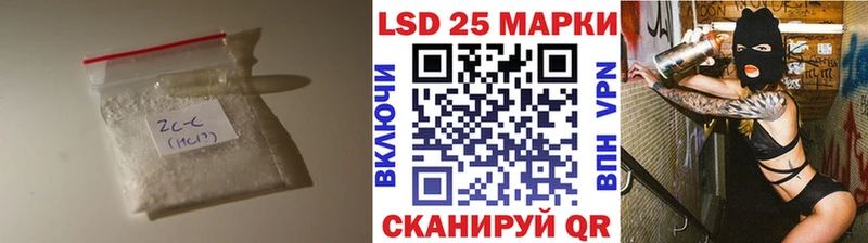 купить наркоту Ивдель ЛСД экстази ecstasy