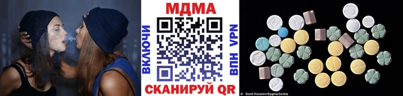 цены наркотик  Ивдель  MDMA молли 