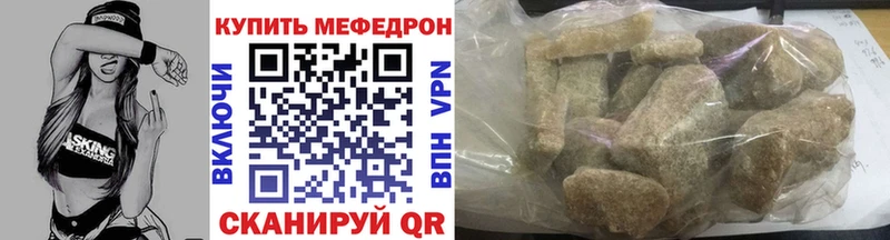 цены наркотик  Ивдель  МЯУ-МЯУ мука 
