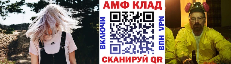 МЕТАМФЕТАМИН мет  продажа наркотиков  kraken сайт  Ивдель 
