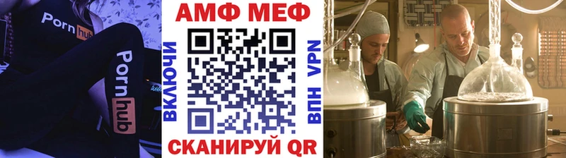 МЕТАМФЕТАМИН Methamphetamine Ивдель