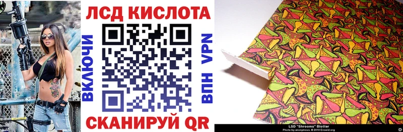 Марки 25I-NBOMe 1500мкг  купить наркотики цена  Ивдель 