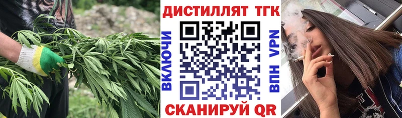 ТГК гашишное масло  хочу наркоту  Ивдель 